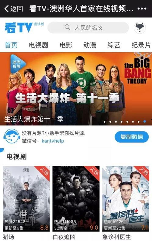 乌兰视频爆料网站,揭秘网络热点事件背后的真相 第3张 乌兰视频爆料网站,揭秘网络热点事件背后的真相 第3张