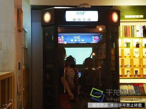 小学生爆料书店视频播放,书店惊现“神秘”视频播放，真相令人咋舌  第3张