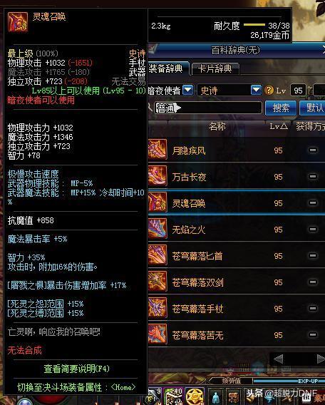 魔杖爆料最新,魔法世界新篇章即将开启 第1张 魔杖爆料最新,魔法世界新篇章即将开启 第1张